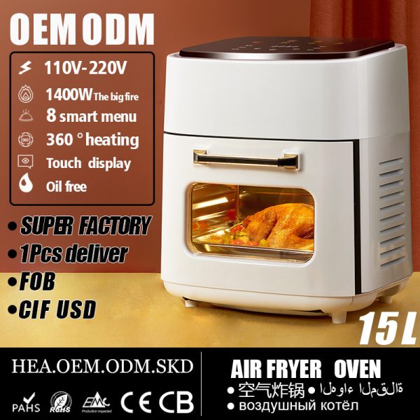 AirFryer-JD989A(15L) - 图片 2