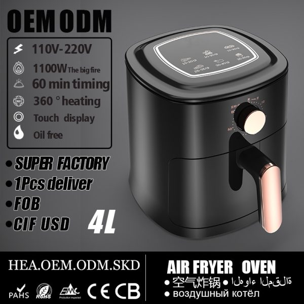 AirFryer-JD688 - 图片 2