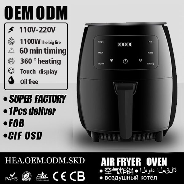 AirFryer-389 - 图片 2