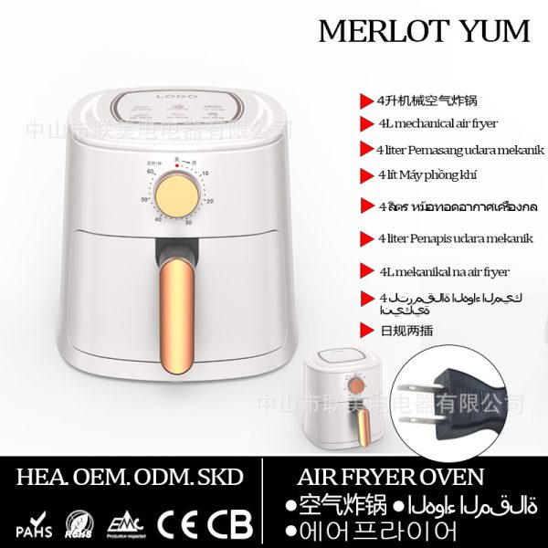 AirFryer-JD688 - 图片 16